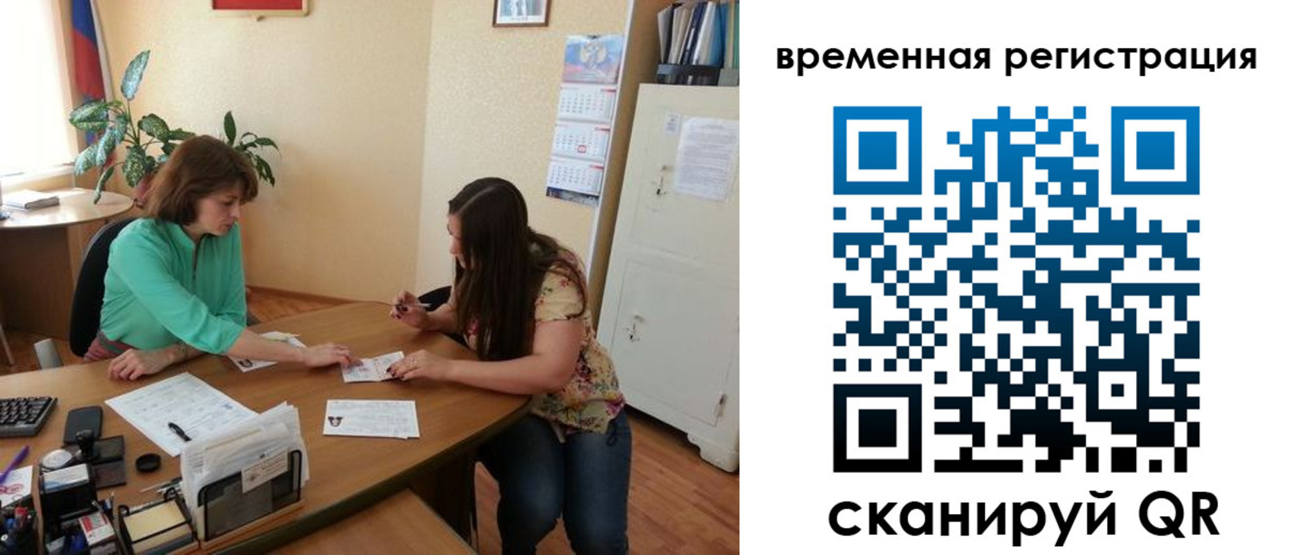 найти адрес прописки в Кинеле
